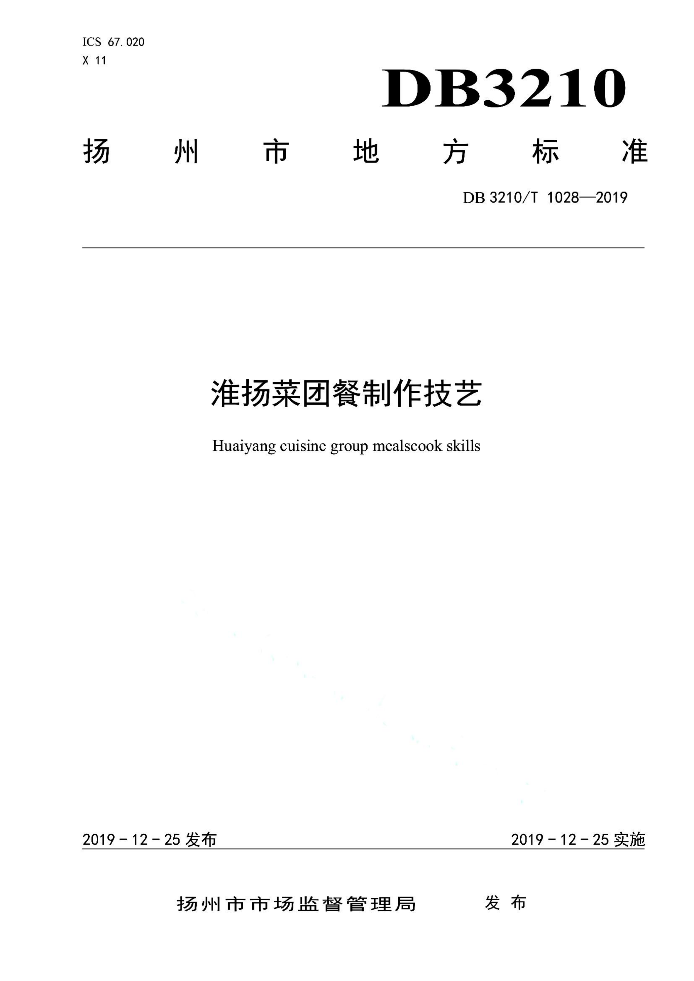 资源详情图